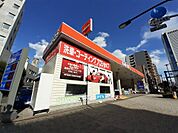 【その他】ENEOS西新宿SSまで858ｍ