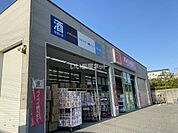 【ドラッグストア】キリン堂　東灘御影店まで1388ｍ