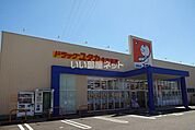 【ドラッグストア】ドラッグユタカ北方高屋店まで690ｍ