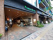 【スーパー】クイーンズ伊勢丹　目白店まで1159ｍ