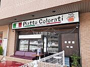 【イタリア料理】ピアットコロラティまで174ｍ