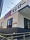 【寿司】スシロー　練馬関町店まで834ｍ
