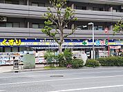 【ドラッグストア】ぱぱす西新宿店まで433ｍ