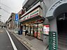 周辺：【コンビニエンスストア】セブンイレブン池尻大橋店まで1695ｍ