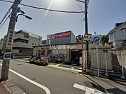 【スーパー】ショッピングセンター丸正総本店仮店舗まで185ｍ