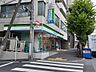 周辺：【コンビニエンスストア】ファミリーマート新宿五丁目東店まで326ｍ