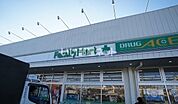 【コンビニエンスストア】ファミリーマートエース広瀬東店まで1061ｍ