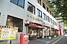 周辺：【郵便局】名古屋東郵便局まで288ｍ
