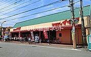 【スーパー】コモディイイダ大井店まで885ｍ