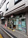 【郵便局】文京音羽郵便局まで842ｍ