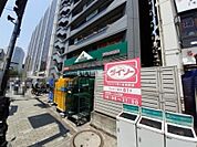 【スーパー】マルエツ市ヶ谷見附店まで548ｍ