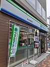 【コンビニエンスストア】ファミリーマート　富士見台駅前店まで1171ｍ
