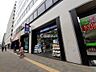 周辺：【ドラッグストア】ウエルシア新宿大久保一丁目店まで560ｍ