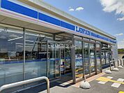 【コンビニエンスストア】ローソン日野川東インター店まで551ｍ