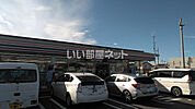 【コンビニエンスストア】セブンイレブン 古河新中田店まで1062ｍ