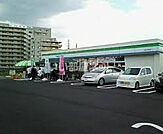 【コンビニエンスストア】ファミリーマート 町田多摩境店まで1260ｍ