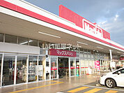 【スーパー】マックスバリュ 郷津店まで911ｍ