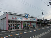 【ショッピングセンター】西松屋 門真江端店まで56ｍ