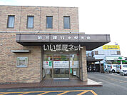 【銀行】第三銀行小俣支店まで1062ｍ