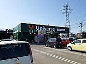 【スーパー】株式会社ユニバース ユニバース 筒井店まで688ｍ
