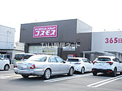 【ドラッグストア】ディスカウントドラッグコスモス大黒田店まで485ｍ