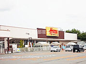 【ホームセンター】ホーマック 浪岡店まで1667ｍ