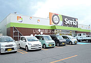 【生活雑貨店】Seria(セリア) 二戸ショッピングタウン店まで1341ｍ