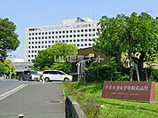 【総合病院】千葉大学付属病院まで1530ｍ