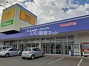 【レンタルビデオ】ゲオ 弘前安原店まで626ｍ