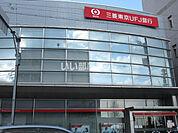 【銀行】三菱UFJ銀行松阪支店まで206ｍ