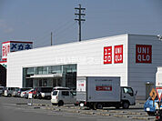 【その他】ユニクロ 伊勢店まで1143ｍ