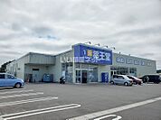 【ドラッグストア】薬王堂　柴田槻木店まで1238ｍ