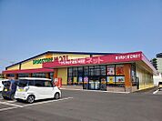 【ドラッグストア】ドラッグストアモリ　角田店まで1616ｍ