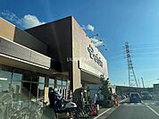 【スーパー】ベイシア新座店まで1151ｍ