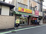 【その他】ほっかほっか亭 瓢箪山店まで909ｍ