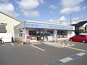 【コンビニエンスストア】ローソン 倉吉広瀬店まで1239ｍ