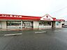 周辺：【ドラッグストア】キリン堂 三木店まで453ｍ