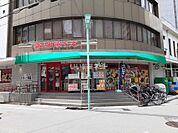 【スーパー】まいばすけっと荻窪4丁目店まで820ｍ