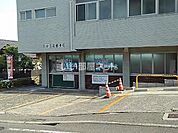 【郵便局】別府荘園郵便局まで1134ｍ