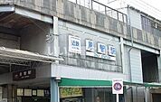 【駅】恩智まで505ｍ