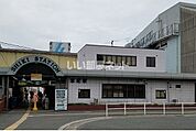 【駅】志紀まで453ｍ