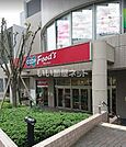 【スーパー】生活協同組合コープこうべ コープ朝霧まで769ｍ