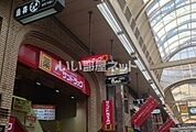 【ドラッグストア】スギドラッグ 板宿店まで435ｍ