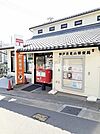 【郵便局】神戸月見山郵便局まで129ｍ