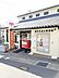 周辺：【郵便局】神戸月見山郵便局まで1139ｍ
