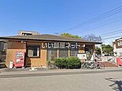 【郵便局】南流山郵便局まで1158ｍ