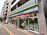 周辺：【コンビニエンスストア】ファミリーマート渋谷本町一丁目店まで650ｍ