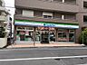 周辺：【コンビニエンスストア】ファミリーマート代々木3丁目店まで465ｍ