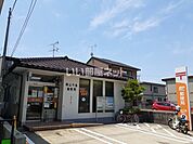 【郵便局】岡山千鳥郵便局まで1471ｍ