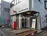 周辺：【郵便局】東松山松葉町郵便局まで1131ｍ